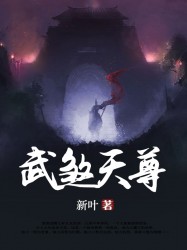 武煞天尊