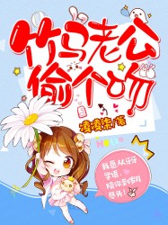 你好，小青梅！
