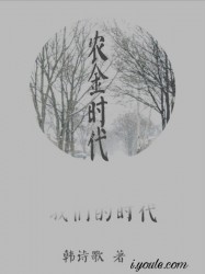韩诗歌
