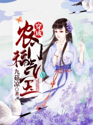 穿成农门福气宝