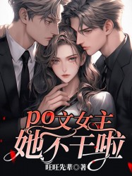 和堂妹互换身份后，我无敌了！