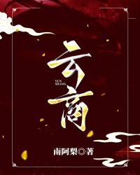 云商