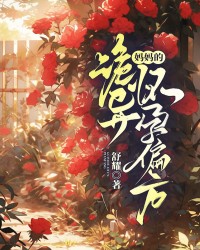 妈妈的诡异怀孕偏方