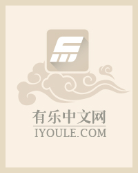 室友逼我分手，只为偷走我的保研名额